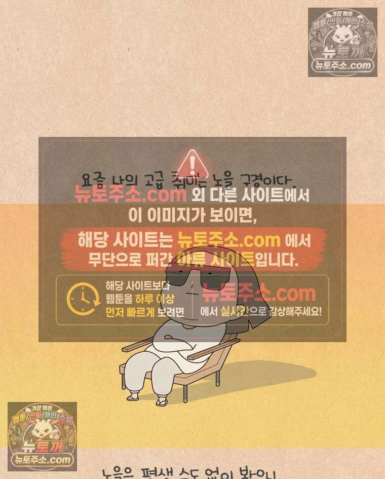 퀴퀴한 일기 ＃993．노을 구경 23