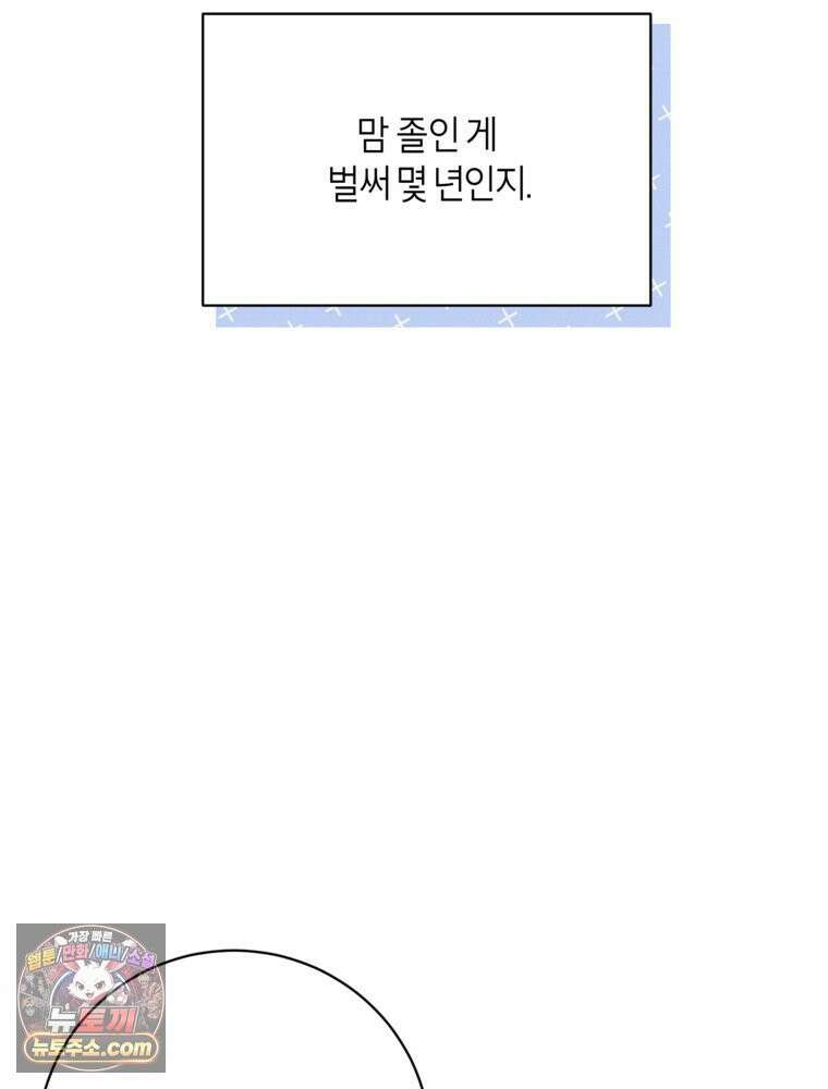 사춘기 : 너를 생각하는 봄 좋아하는 강아지 있어? 12