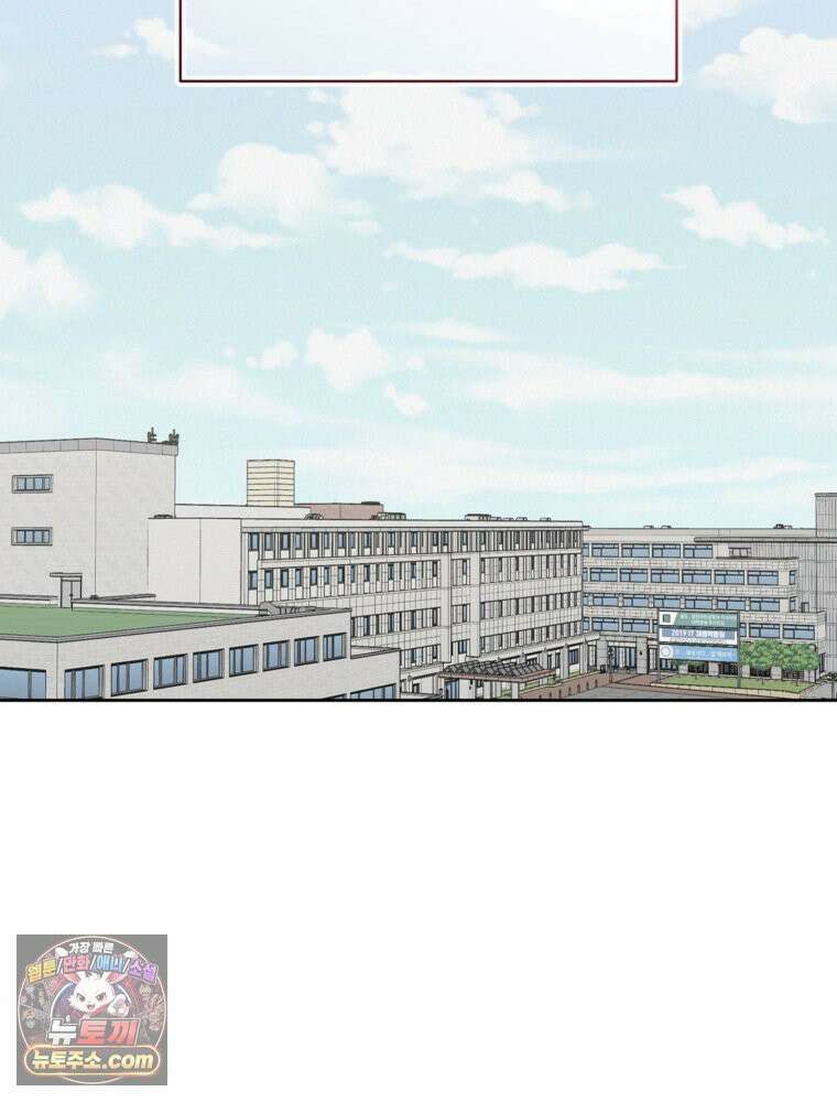 사춘기 : 너를 생각하는 봄 좋아하는 강아지 있어? 16