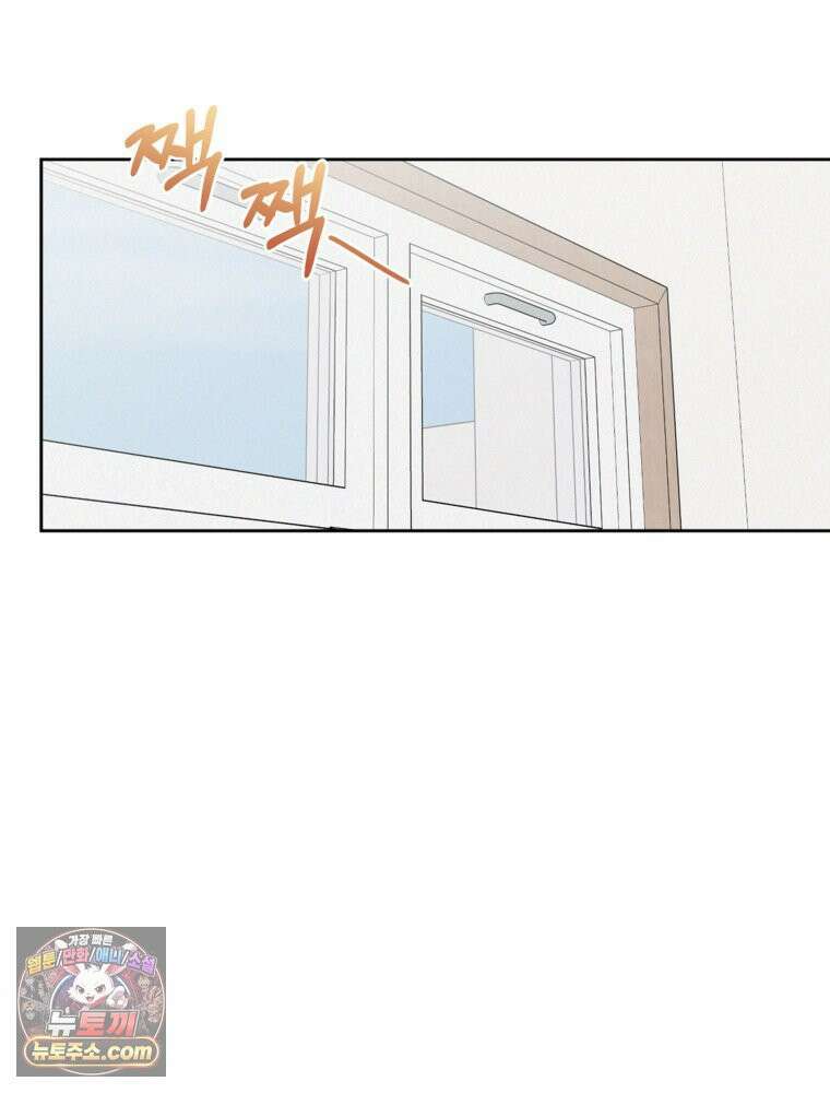 사춘기 : 너를 생각하는 봄 좋아하는 강아지 있어? 18