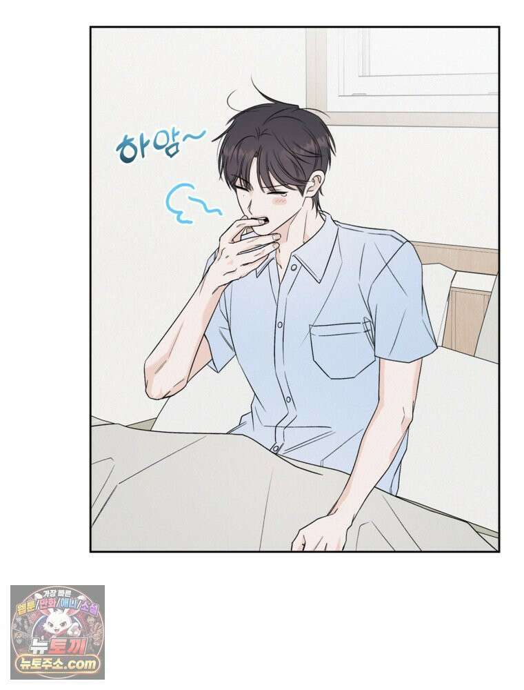 사춘기 : 너를 생각하는 봄 좋아하는 강아지 있어? 19