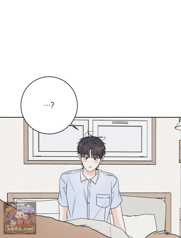 사춘기 : 너를 생각하는 봄 좋아하는 강아지 있어? 20