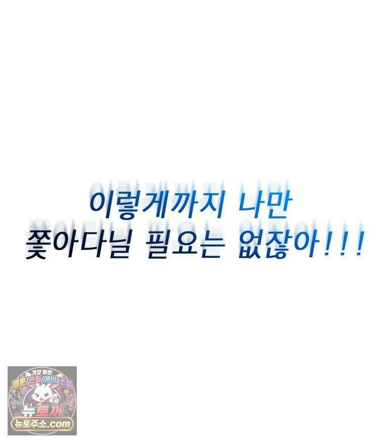 사춘기 : 너를 생각하는 봄 좋아하는 강아지 있어? 25