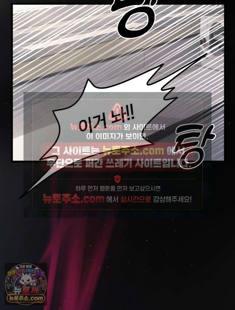 사춘기 : 너를 생각하는 봄 전학생은 먹고 싶어 11
