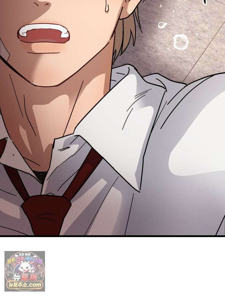사춘기 : 너를 생각하는 봄 전학생은 먹고 싶어 14