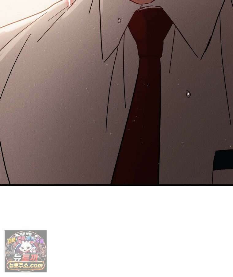 사춘기 : 너를 생각하는 봄 전학생은 먹고 싶어 18