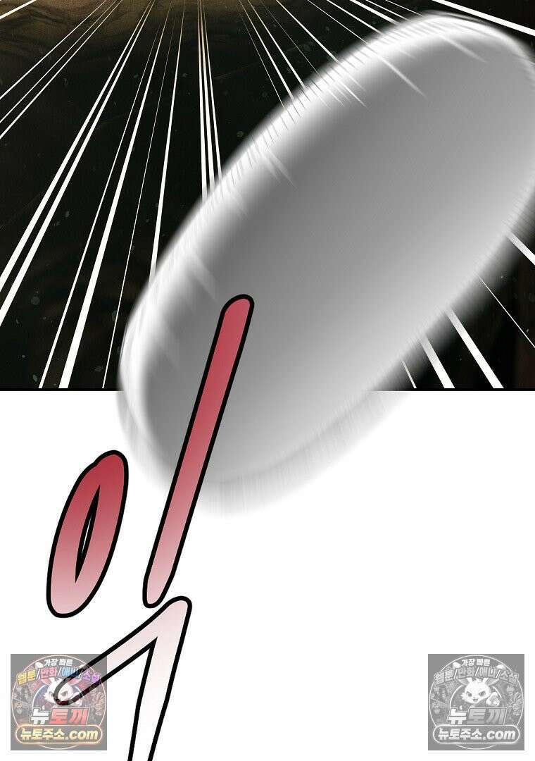 개미 18화 2