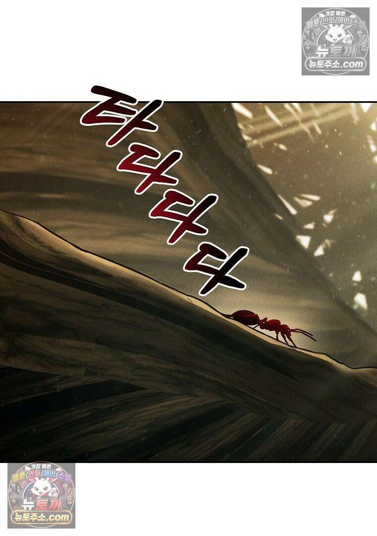 개미 18화 9
