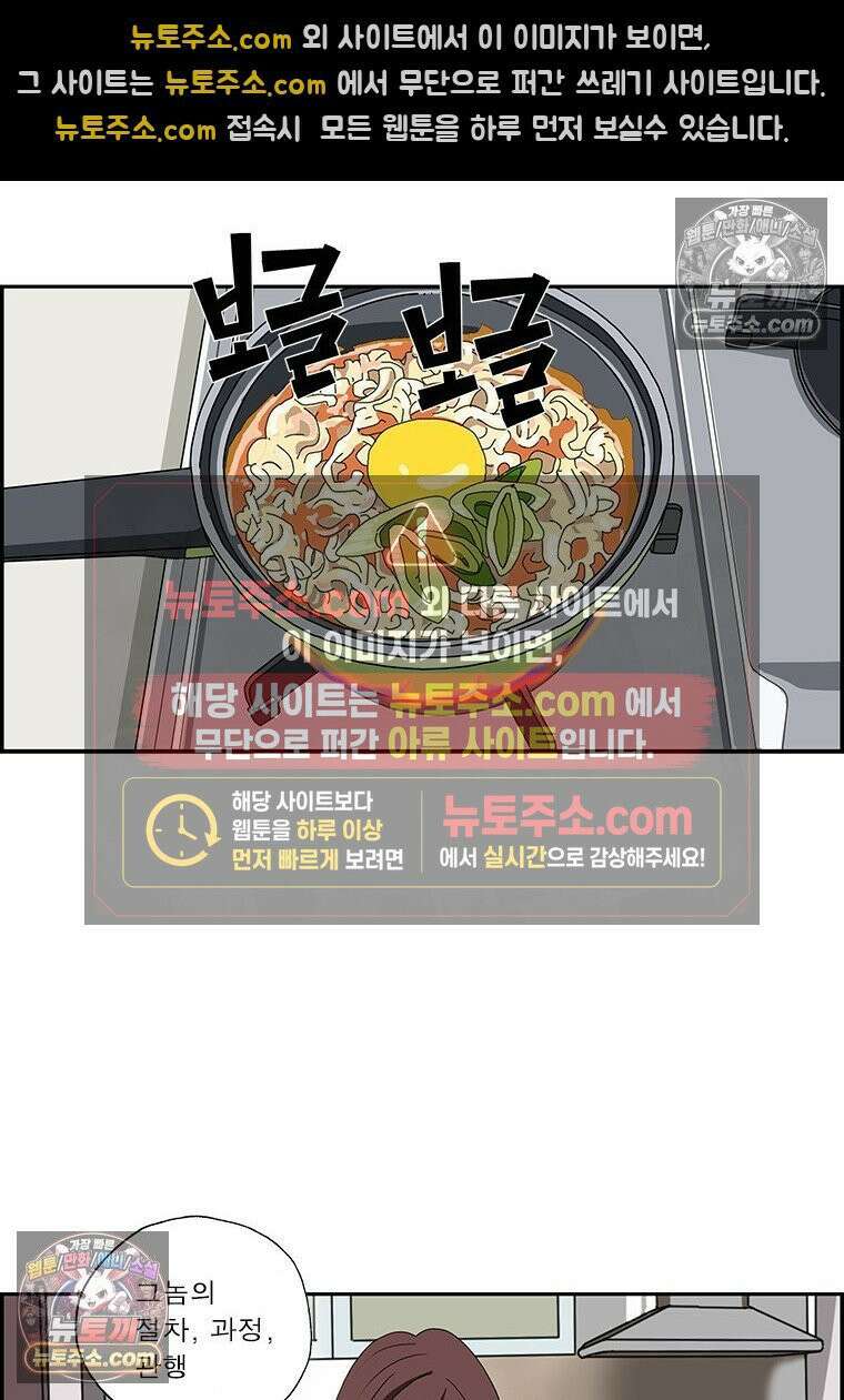 달마부장 시즌2 416화 다이렉트 9