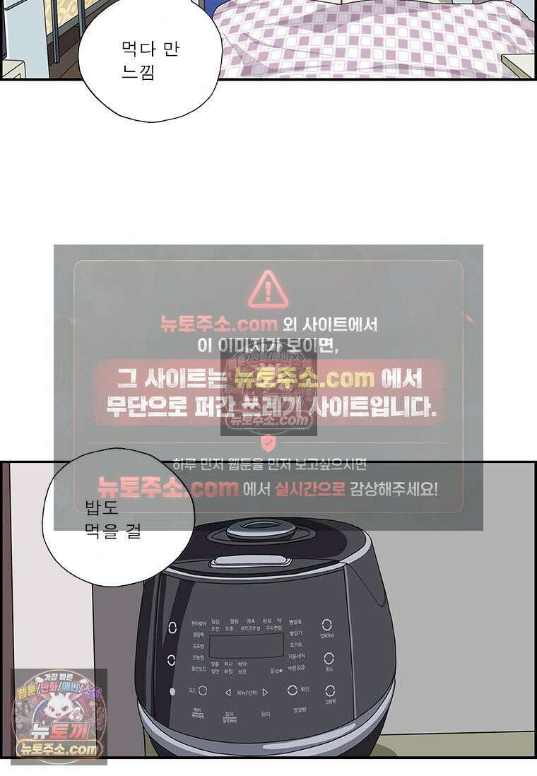 달마부장 시즌2 416화 다이렉트 12