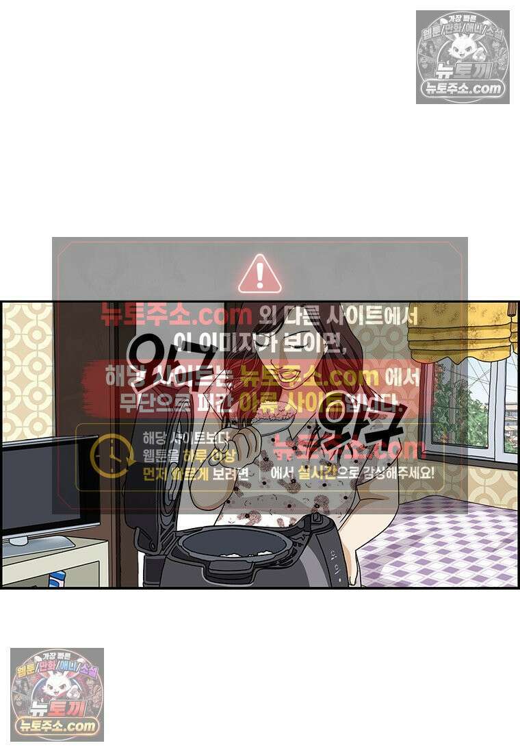 달마부장 시즌2 416화 다이렉트 13