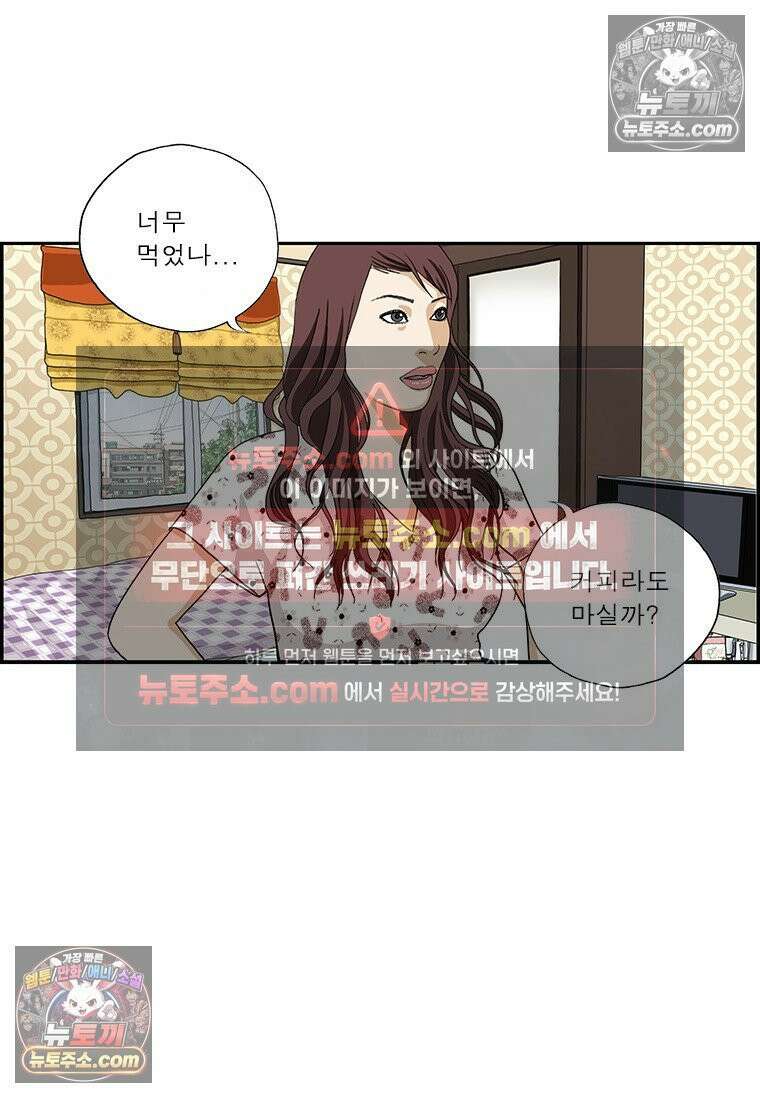 달마부장 시즌2 416화 다이렉트 14