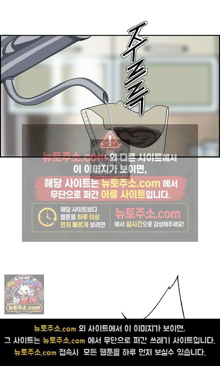 달마부장 시즌2 416화 다이렉트 15