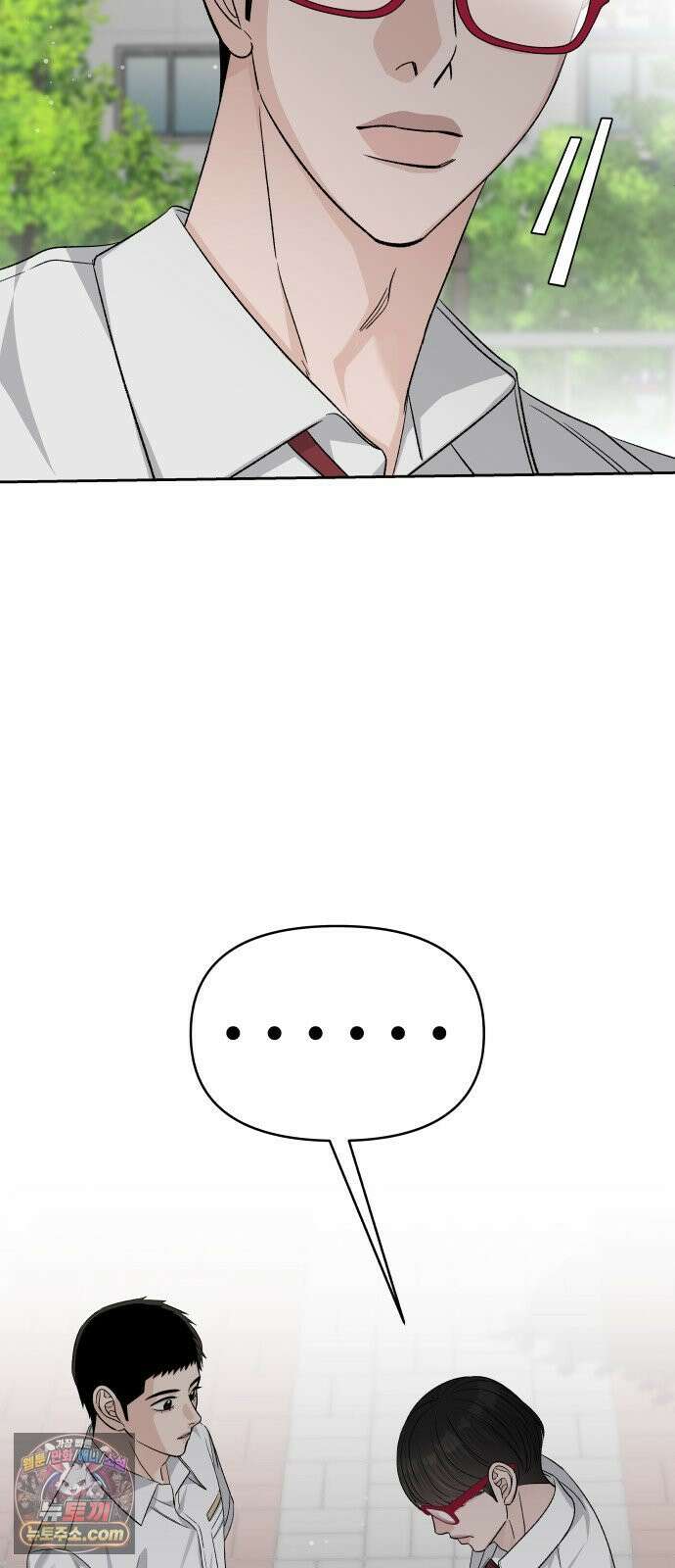 남4친 44화 15