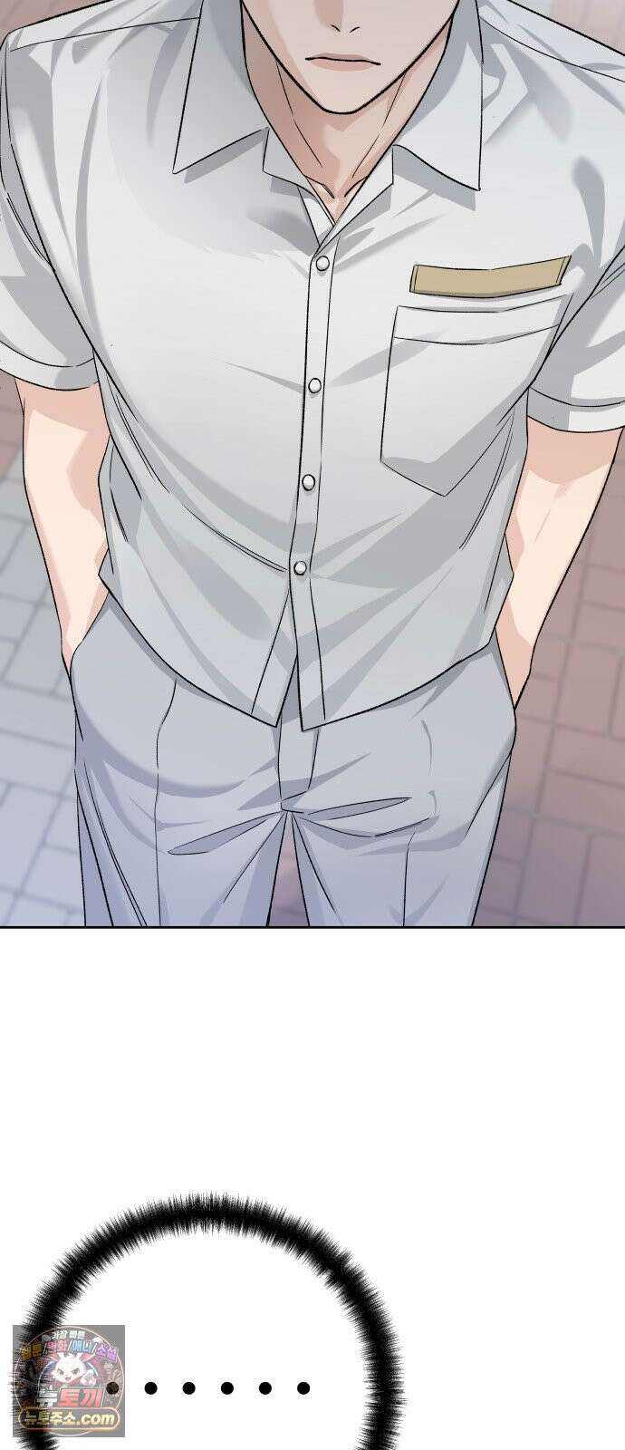 남4친 44화 29
