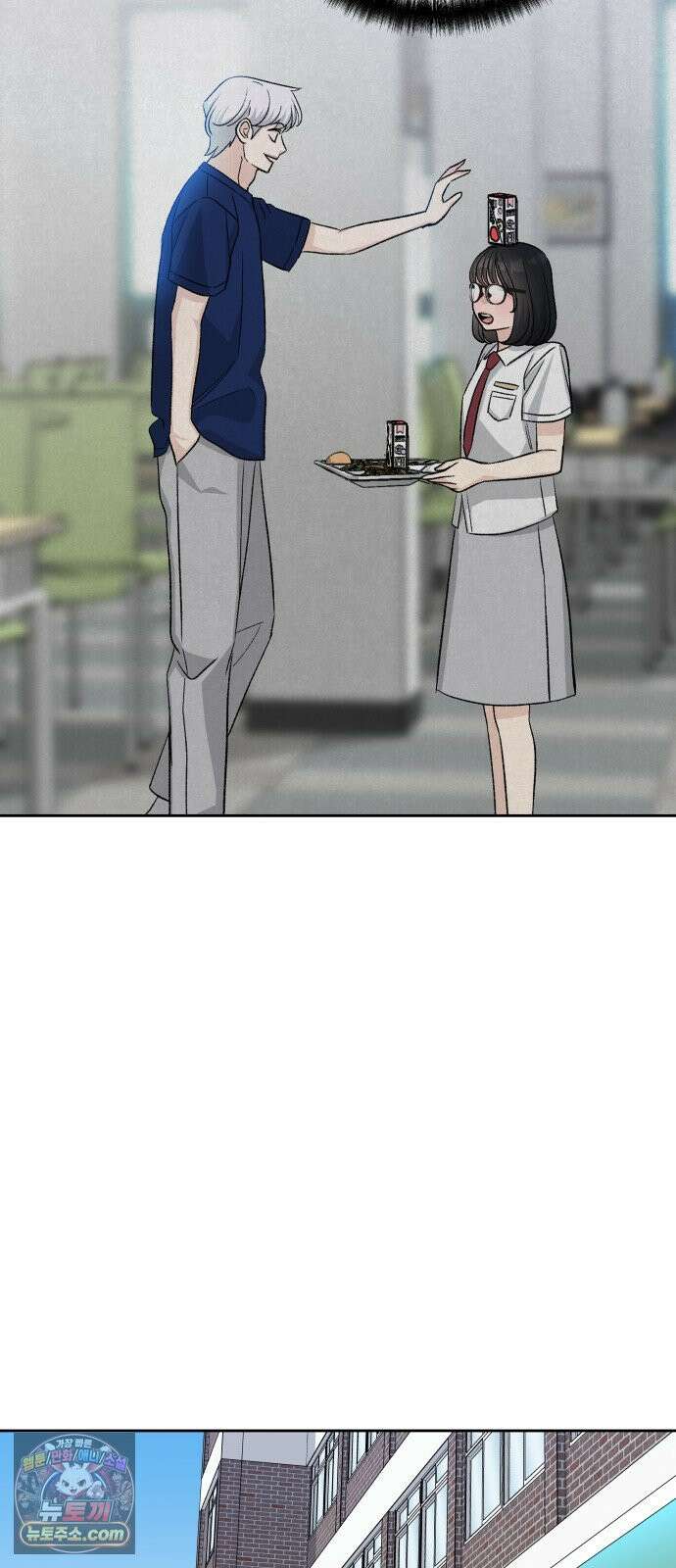 남4친 44화 31
