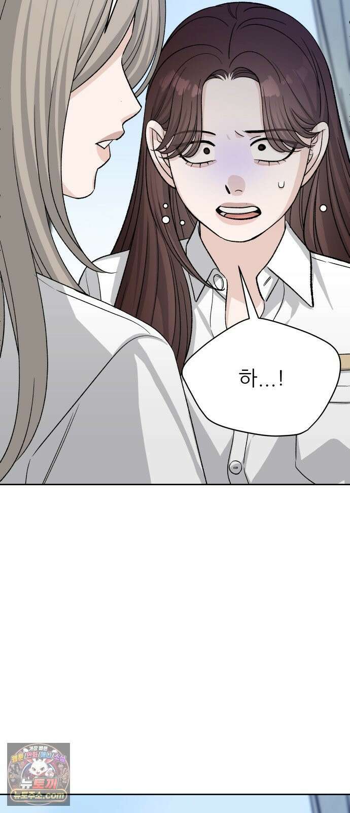 남4친 44화 36