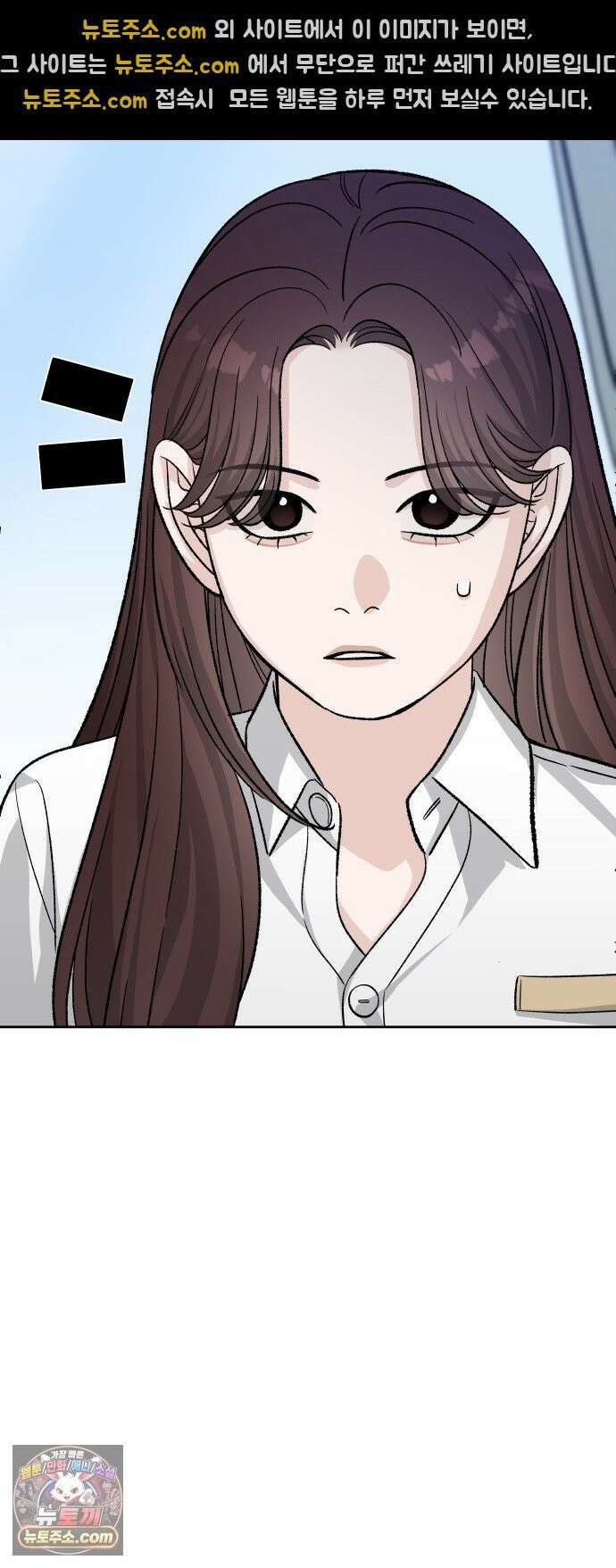 남4친 44화 37