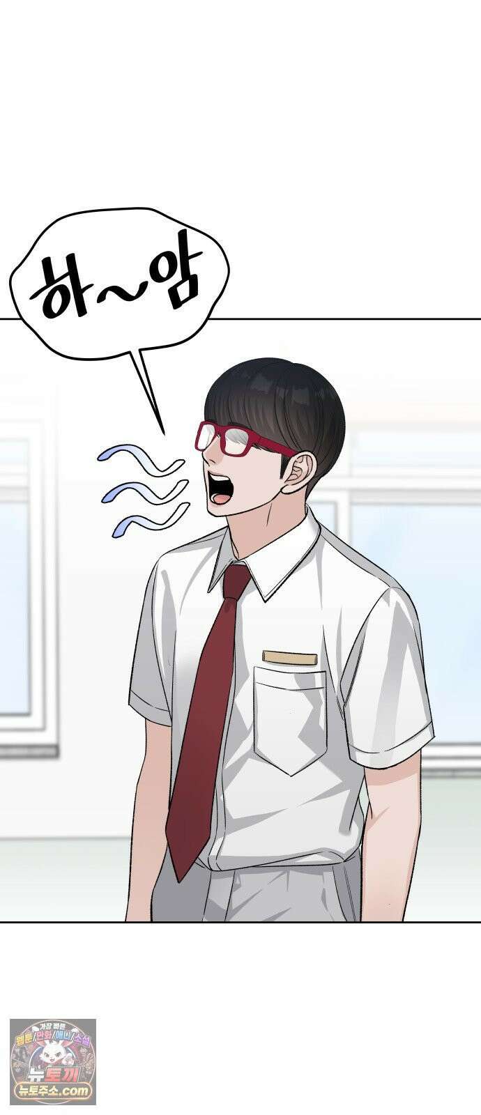 남4친 44화 39