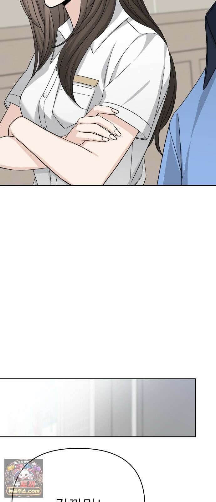 남4친 44화 48