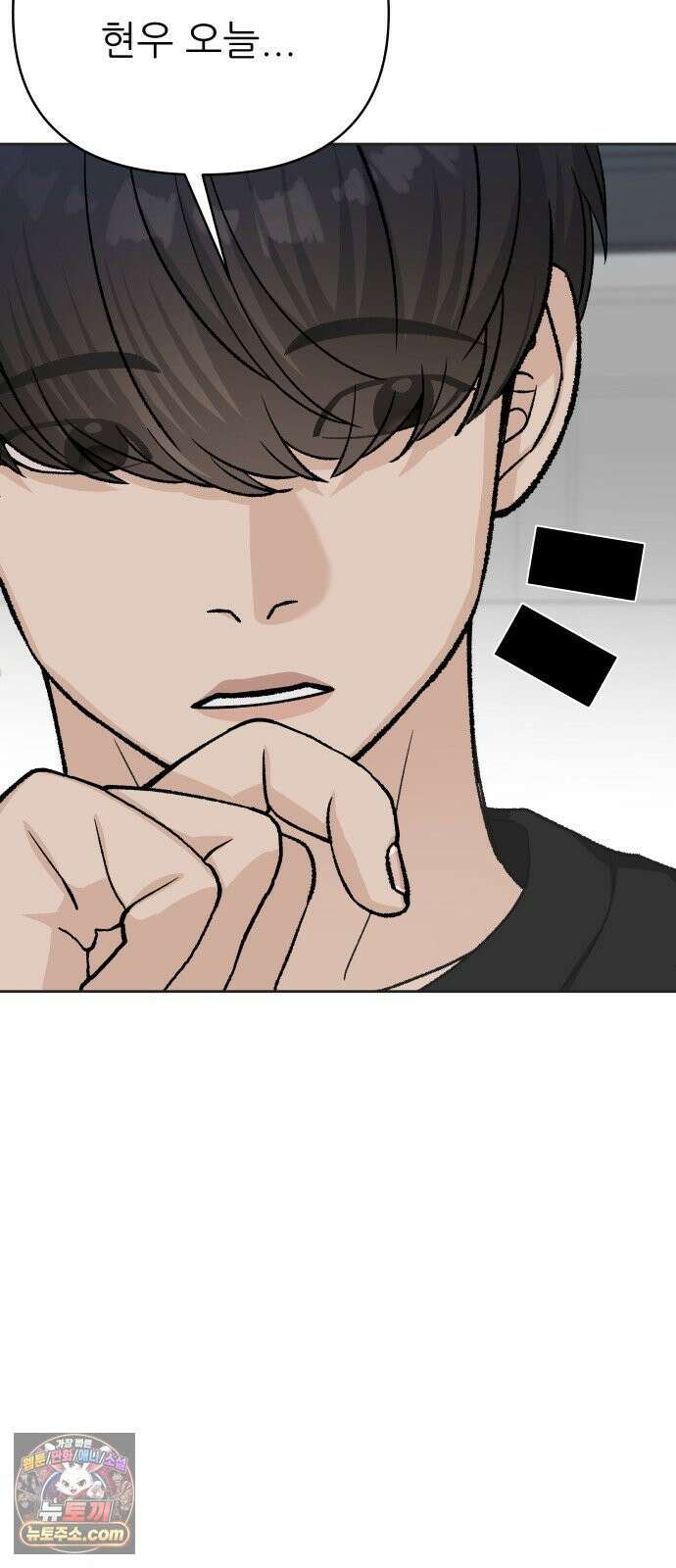 남4친 44화 59