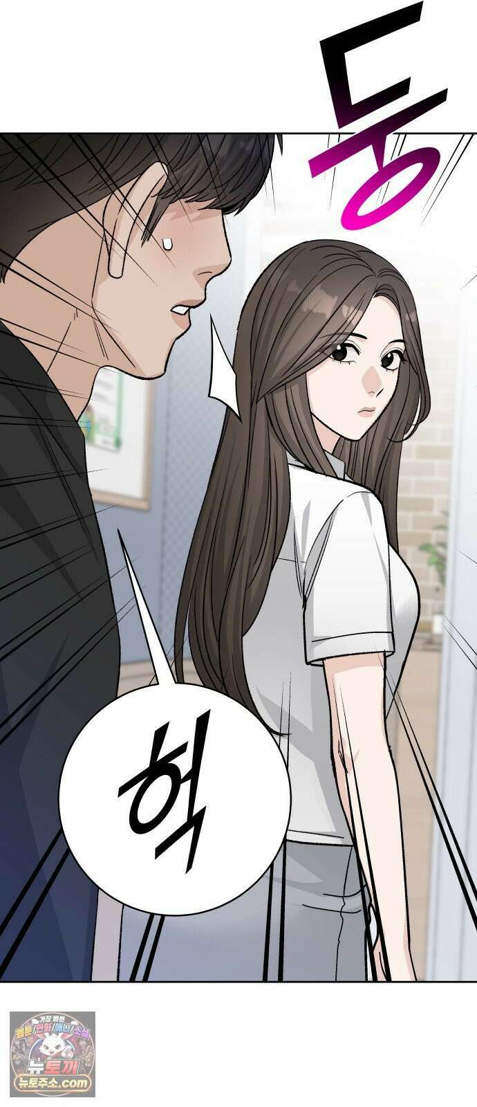 남4친 44화 60