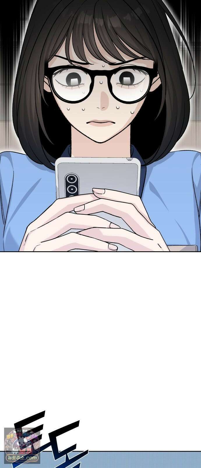남4친 44화 70