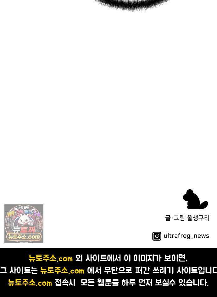 남4친 44화 73