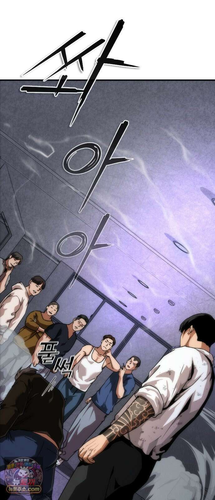좀비묵시록 82-08 126화 9