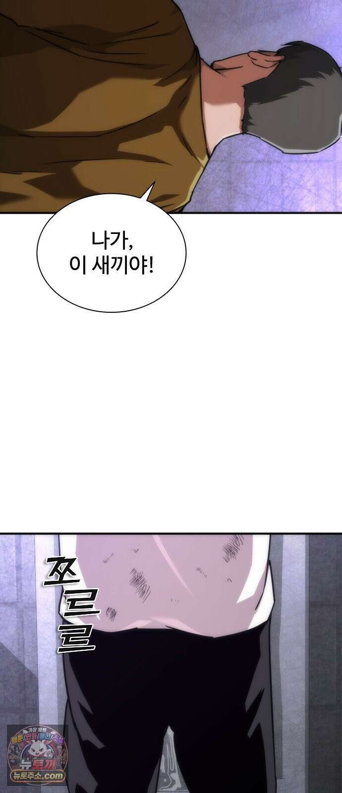 좀비묵시록 82-08 126화 13