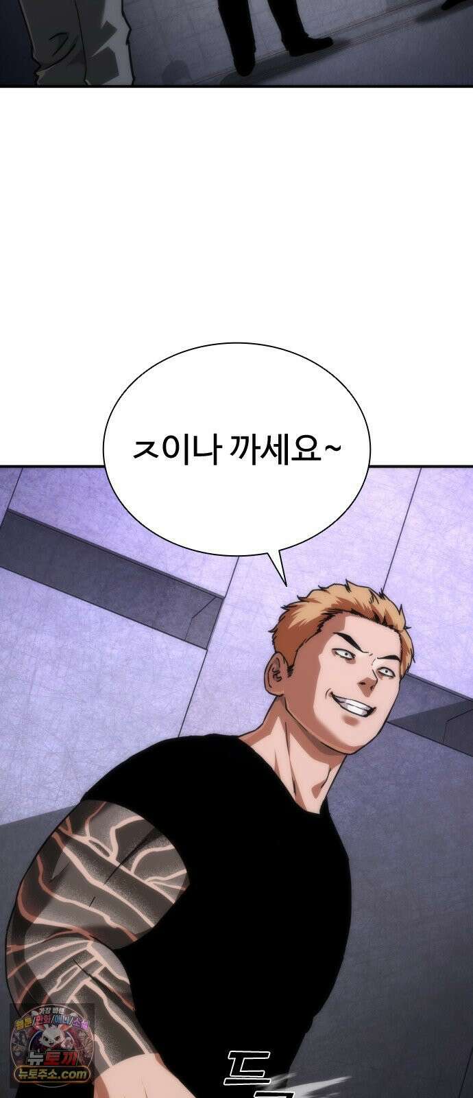 좀비묵시록 82-08 126화 20