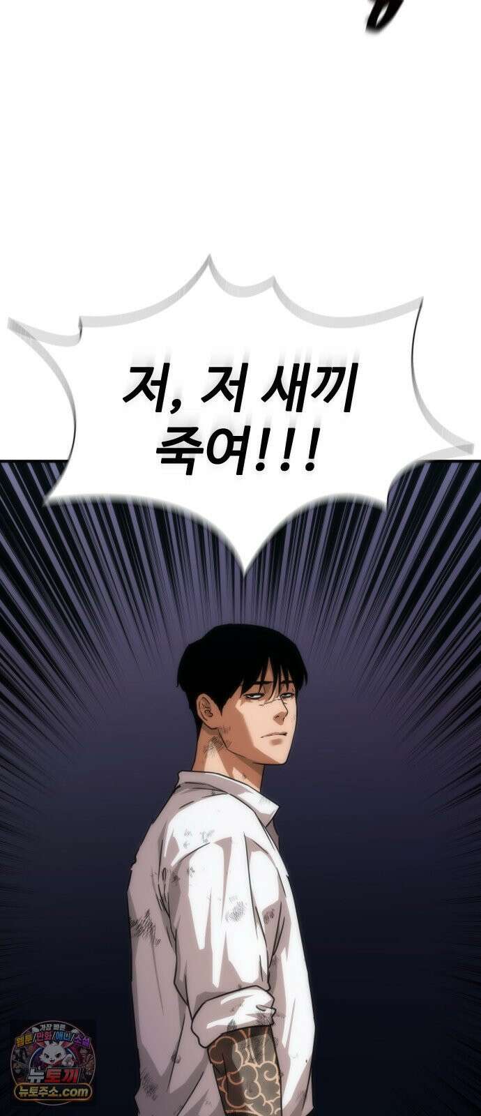 좀비묵시록 82-08 126화 29
