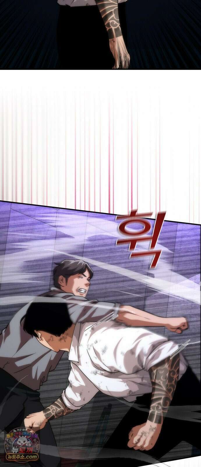 좀비묵시록 82-08 126화 30
