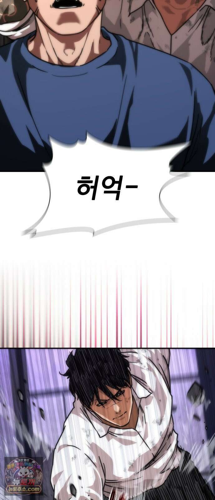 좀비묵시록 82-08 126화 40