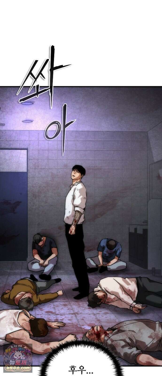 좀비묵시록 82-08 126화 55