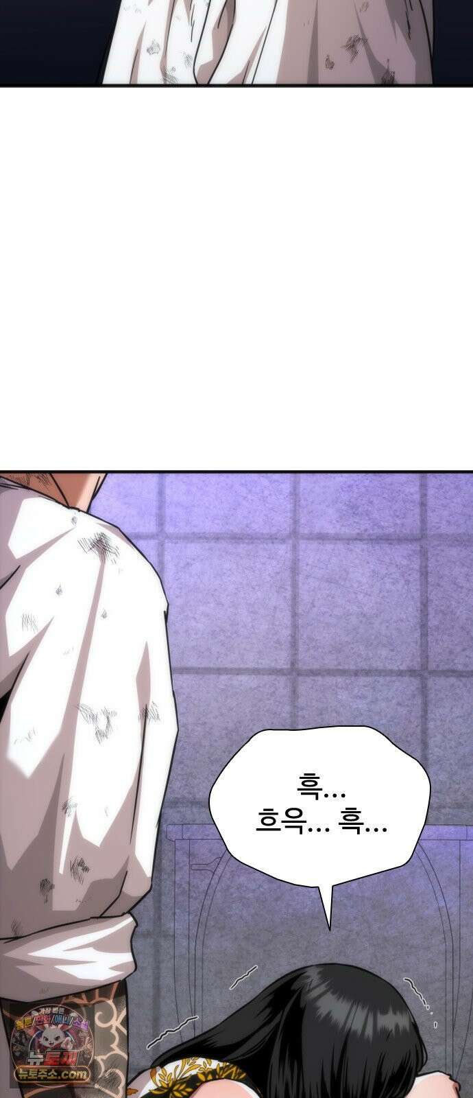 좀비묵시록 82-08 126화 57