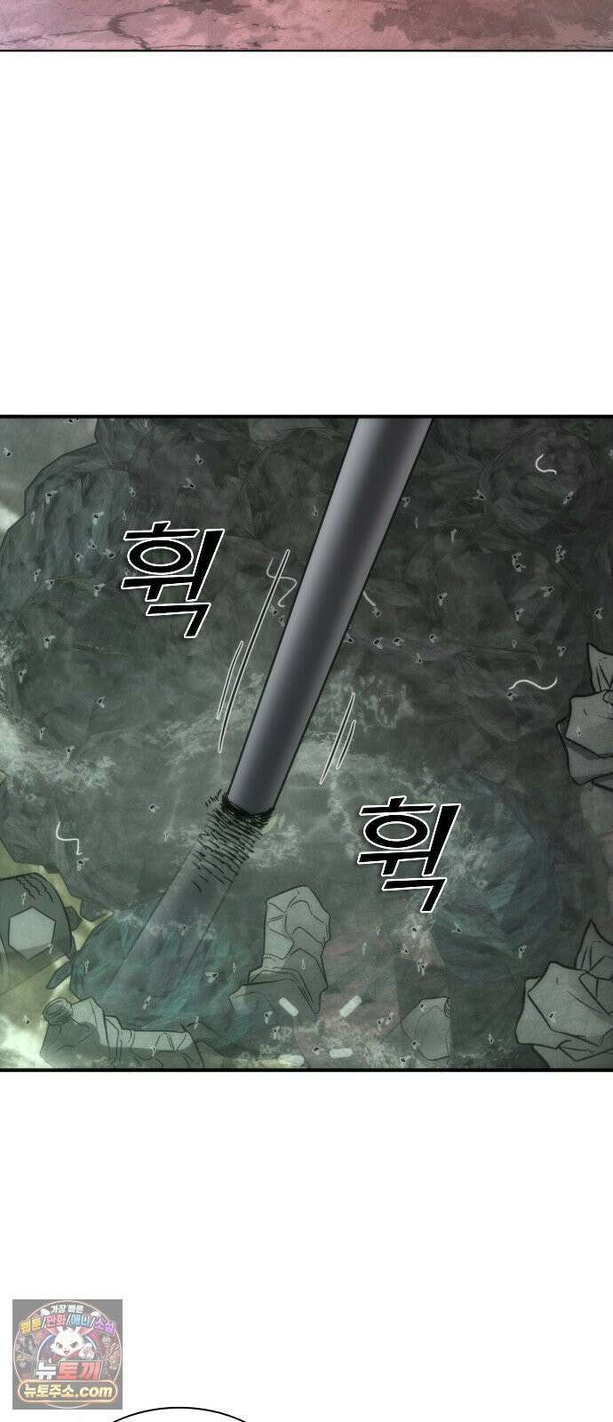 좀비묵시록 82-08 126화 69