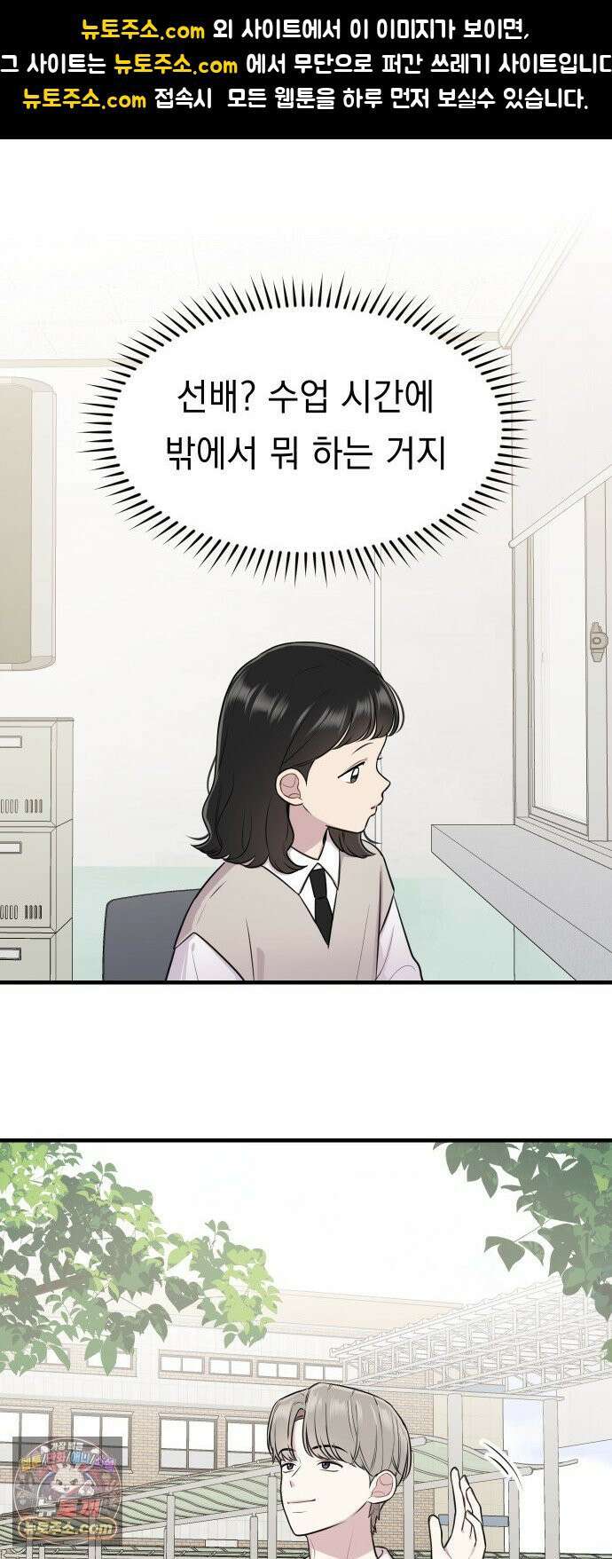 지유지요 57화 1