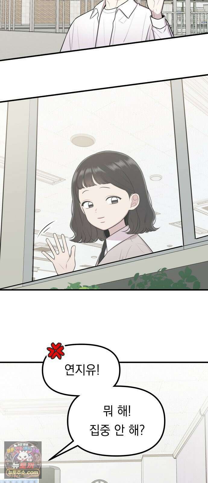 지유지요 57화 2