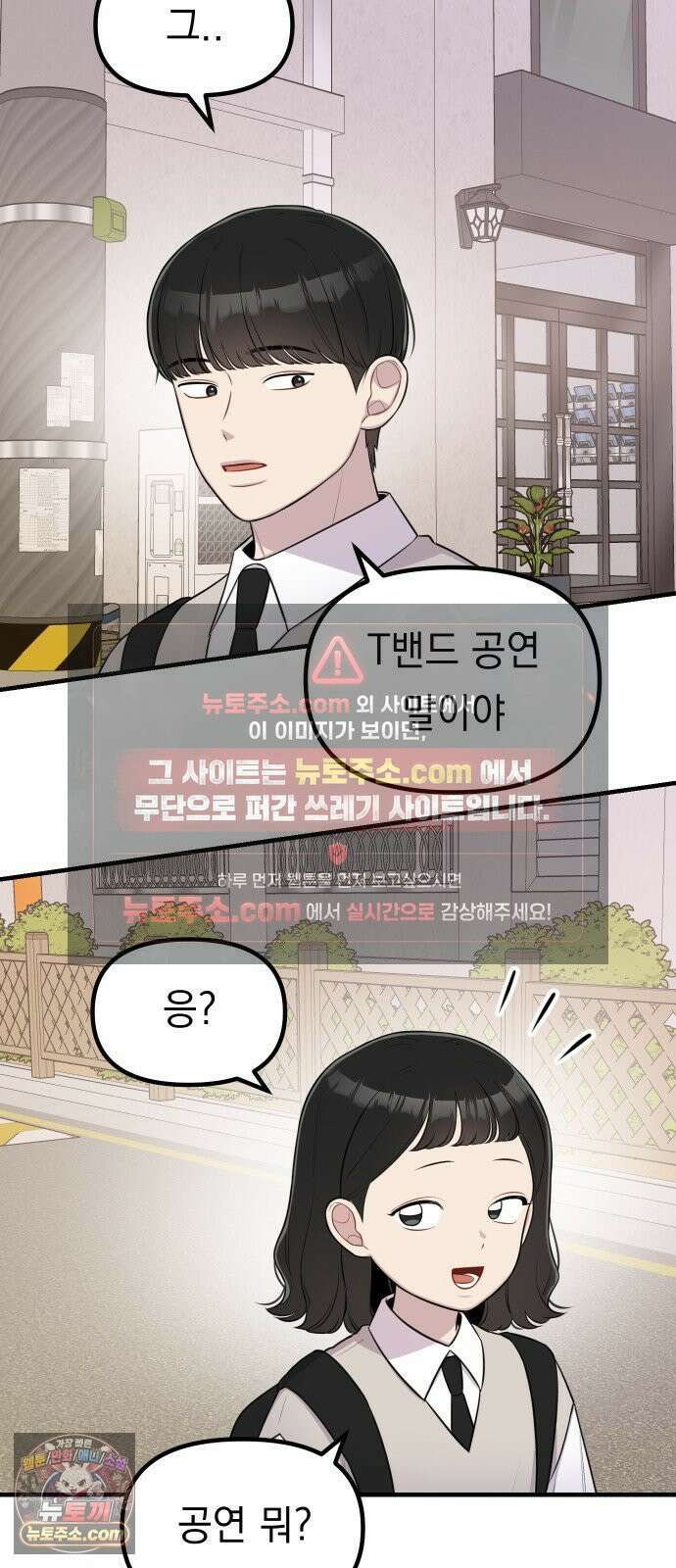 지유지요 57화 10