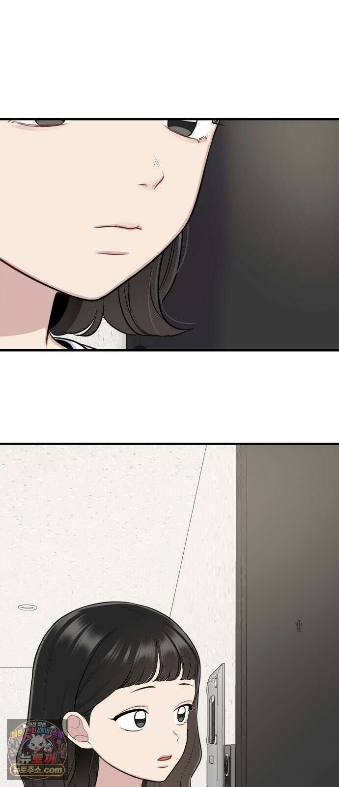 지유지요 57화 39