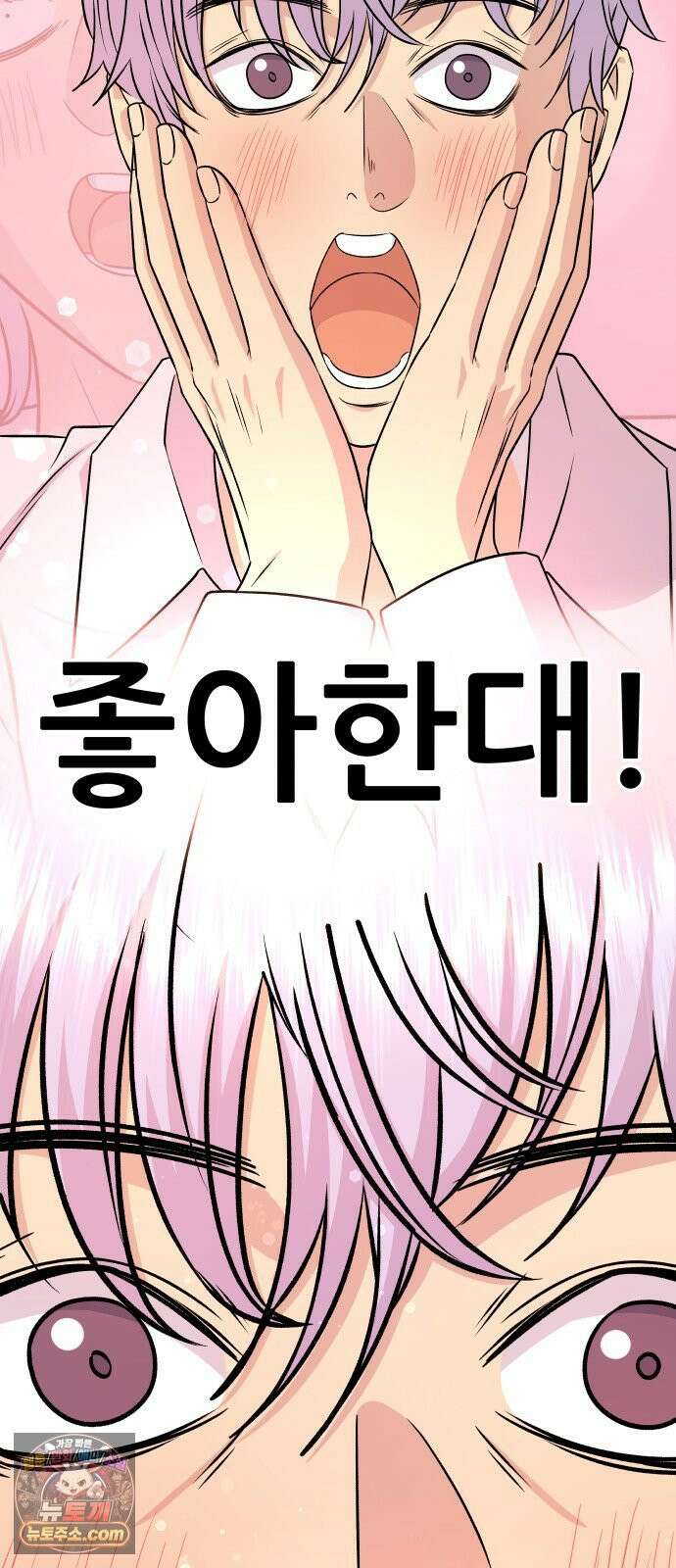 백수세끼 279화 밤티말빵 19