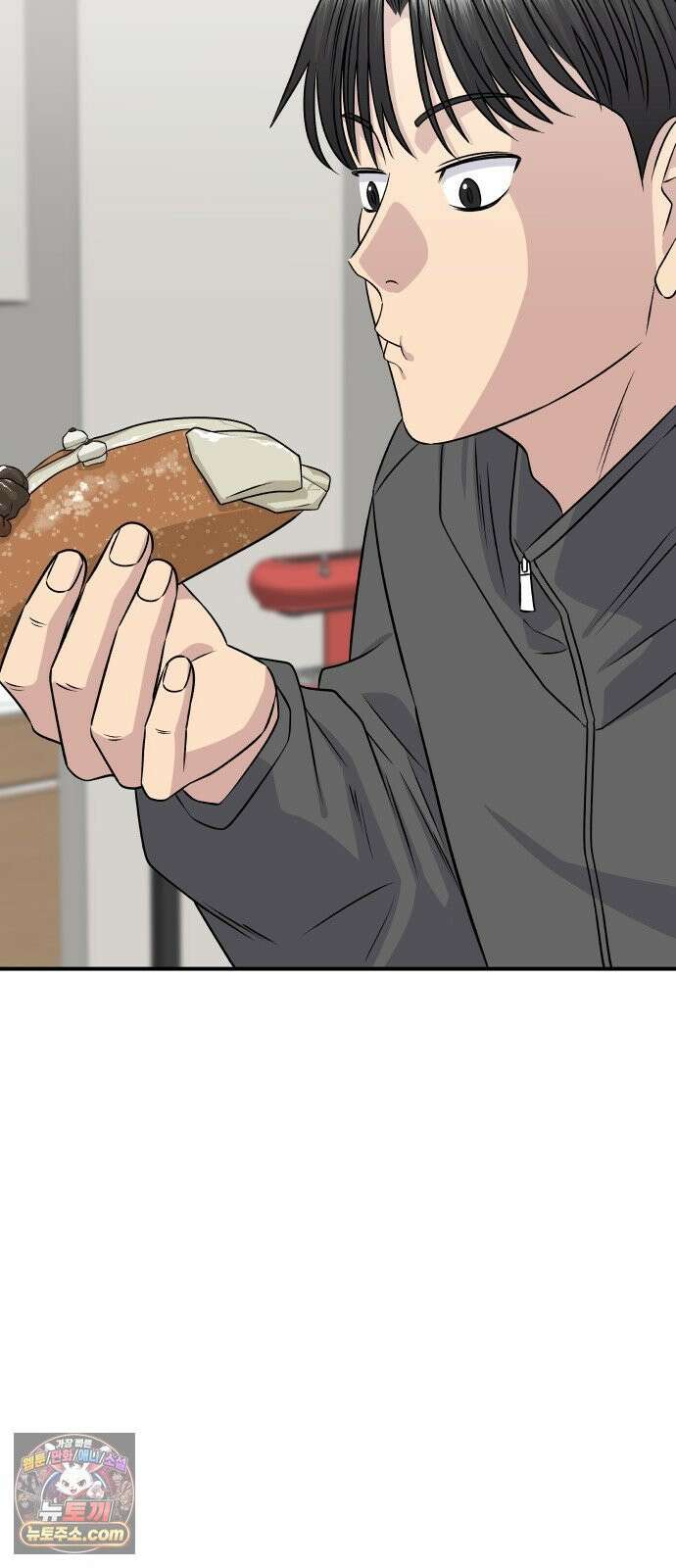 백수세끼 279화 밤티말빵 64