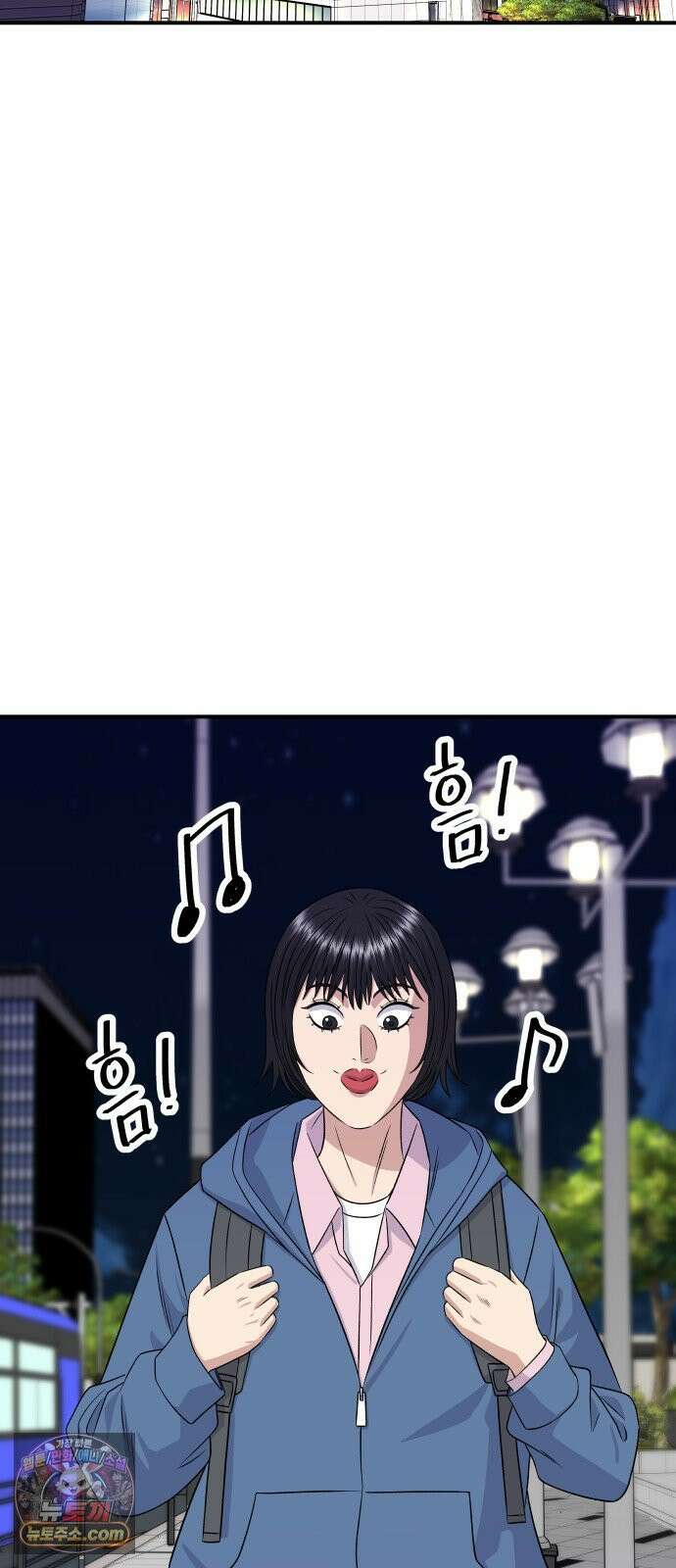 백수세끼 279화 밤티말빵 76