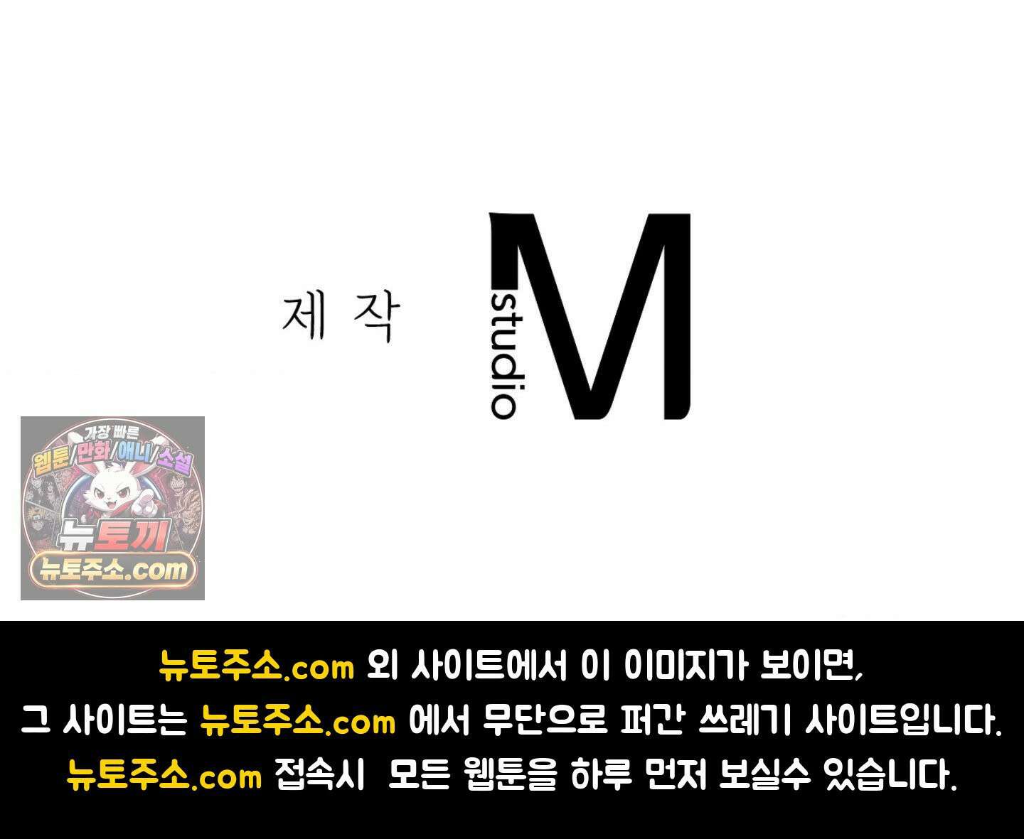 블러드 포커 에필로그 완결 후기 4