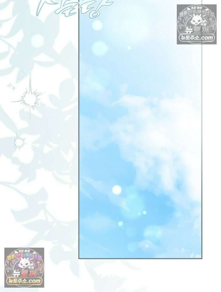 환생 공녀님 48화 2