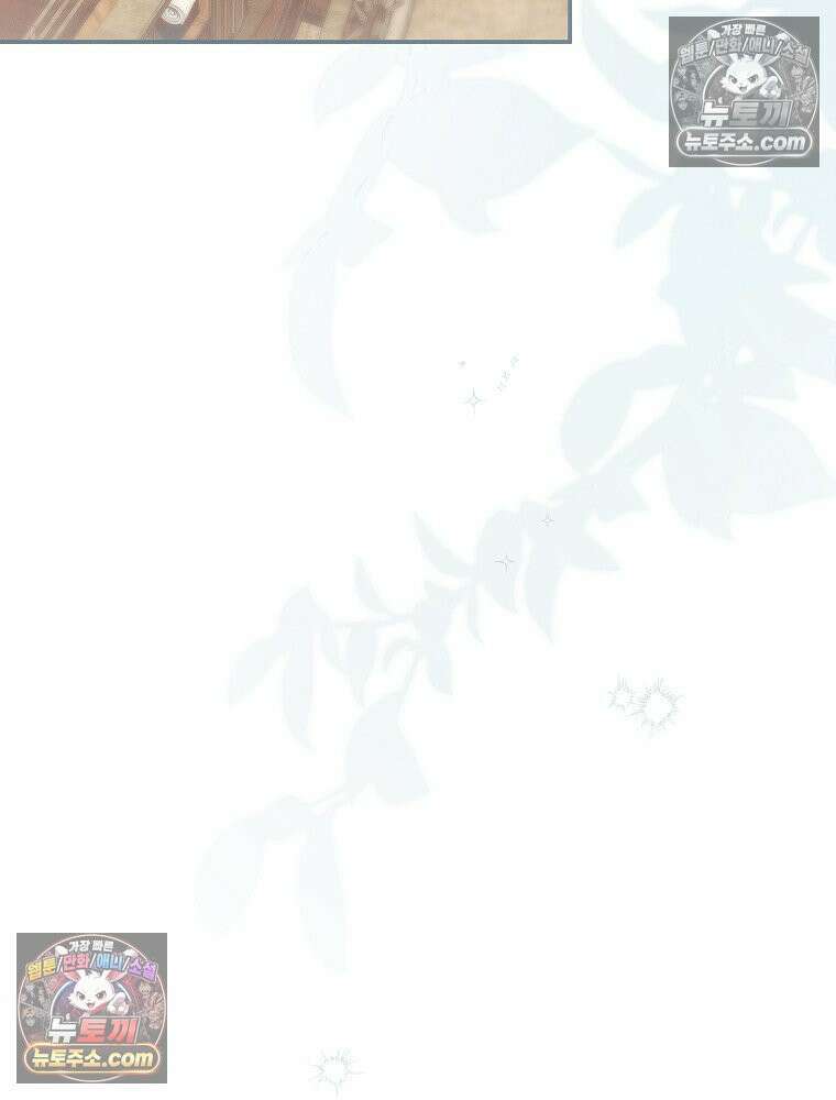 환생 공녀님 48화 5