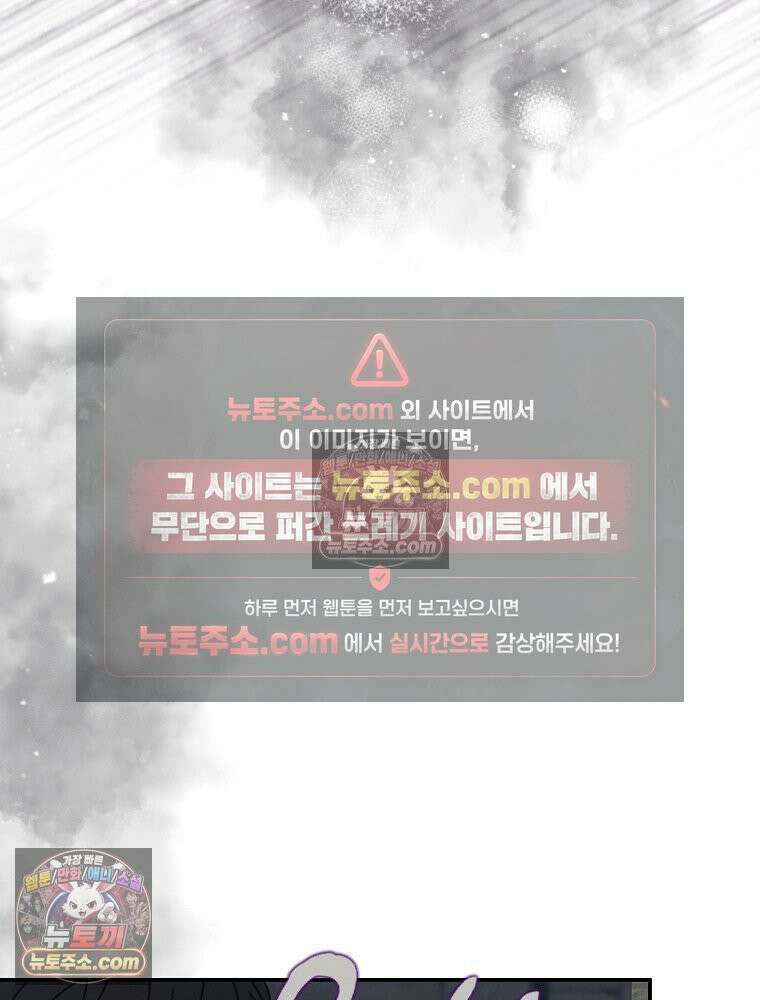 환생 공녀님 54화 5