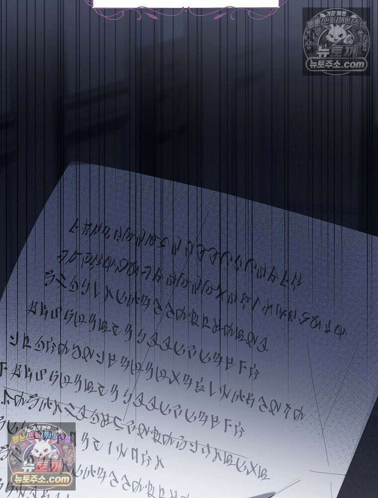 환생 공녀님 54화 12