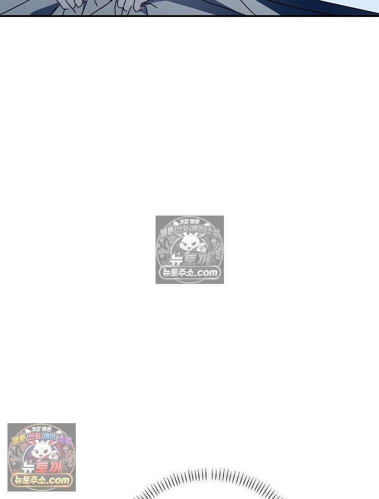 환생 공녀님 59화 18